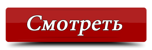 knopka